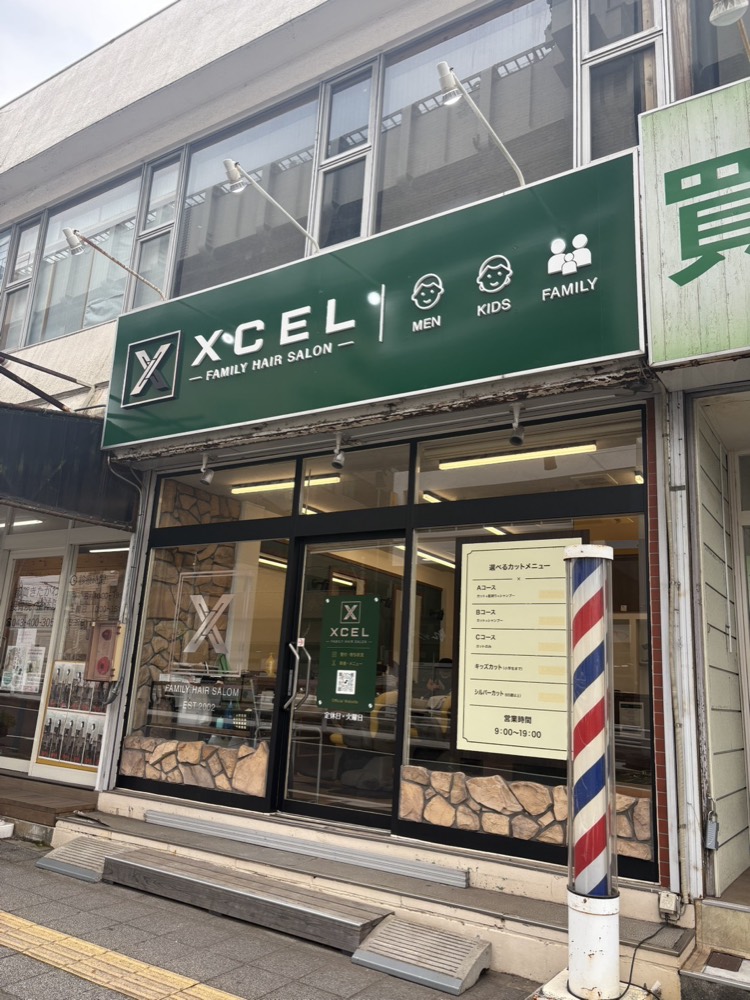 都賀店の外観。緑の看板とサインポールが目印